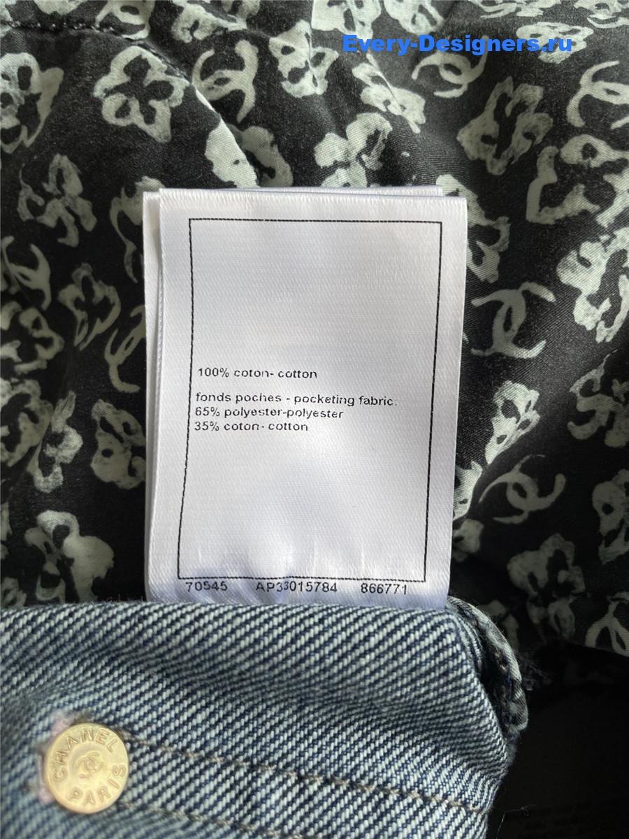 Ch**el blue washed straight jeans