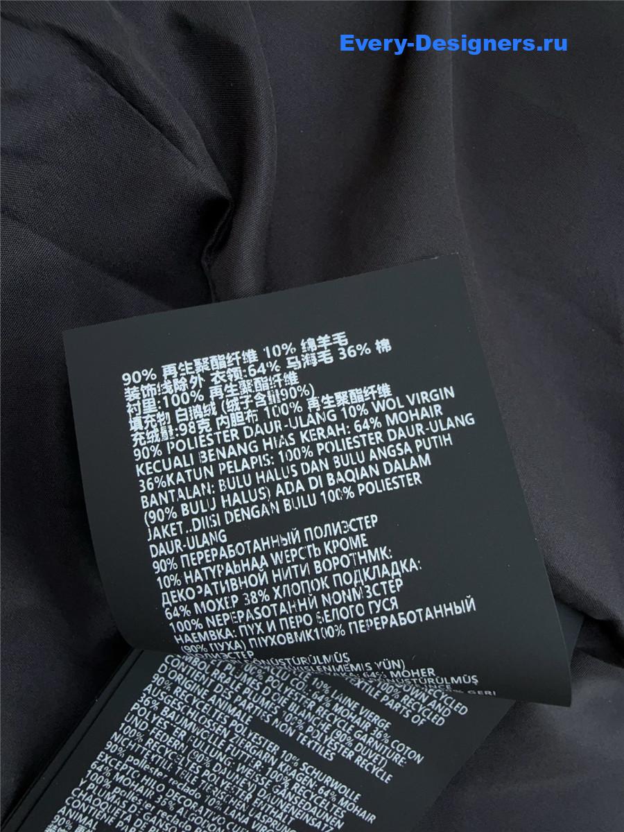 Miu Miu Navy Fleece Down Jacket