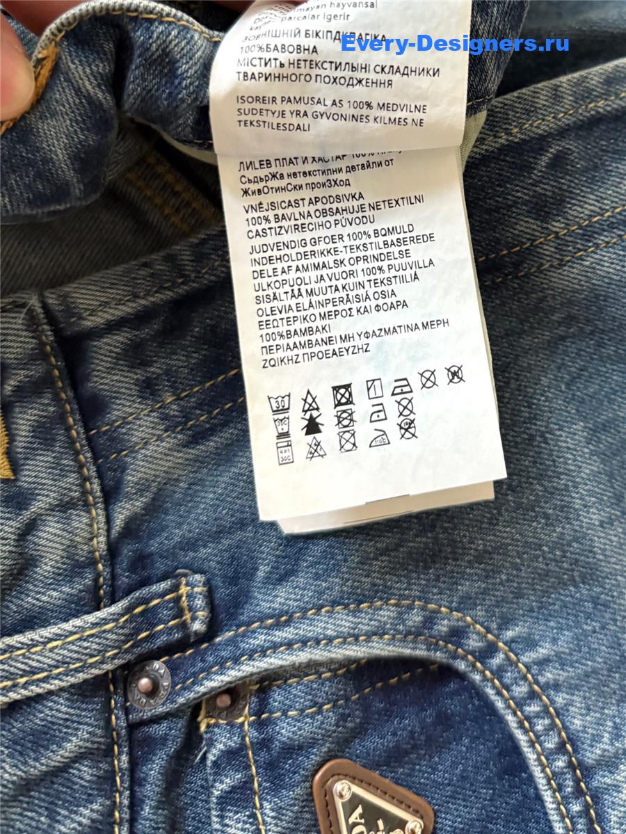 Pra*a high-waist wide-leg jeans