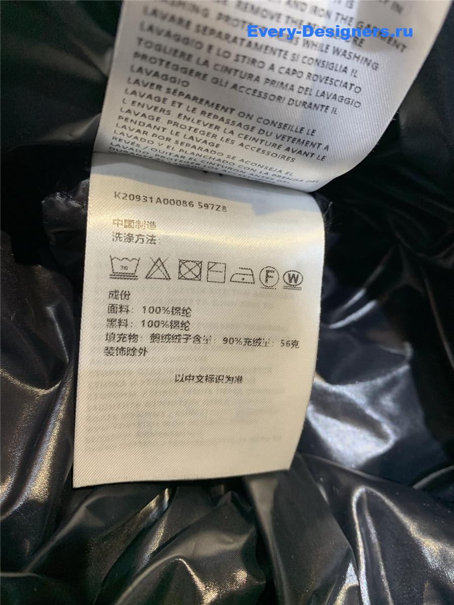 Moncler Black Eynard Quilted Belted Jacket