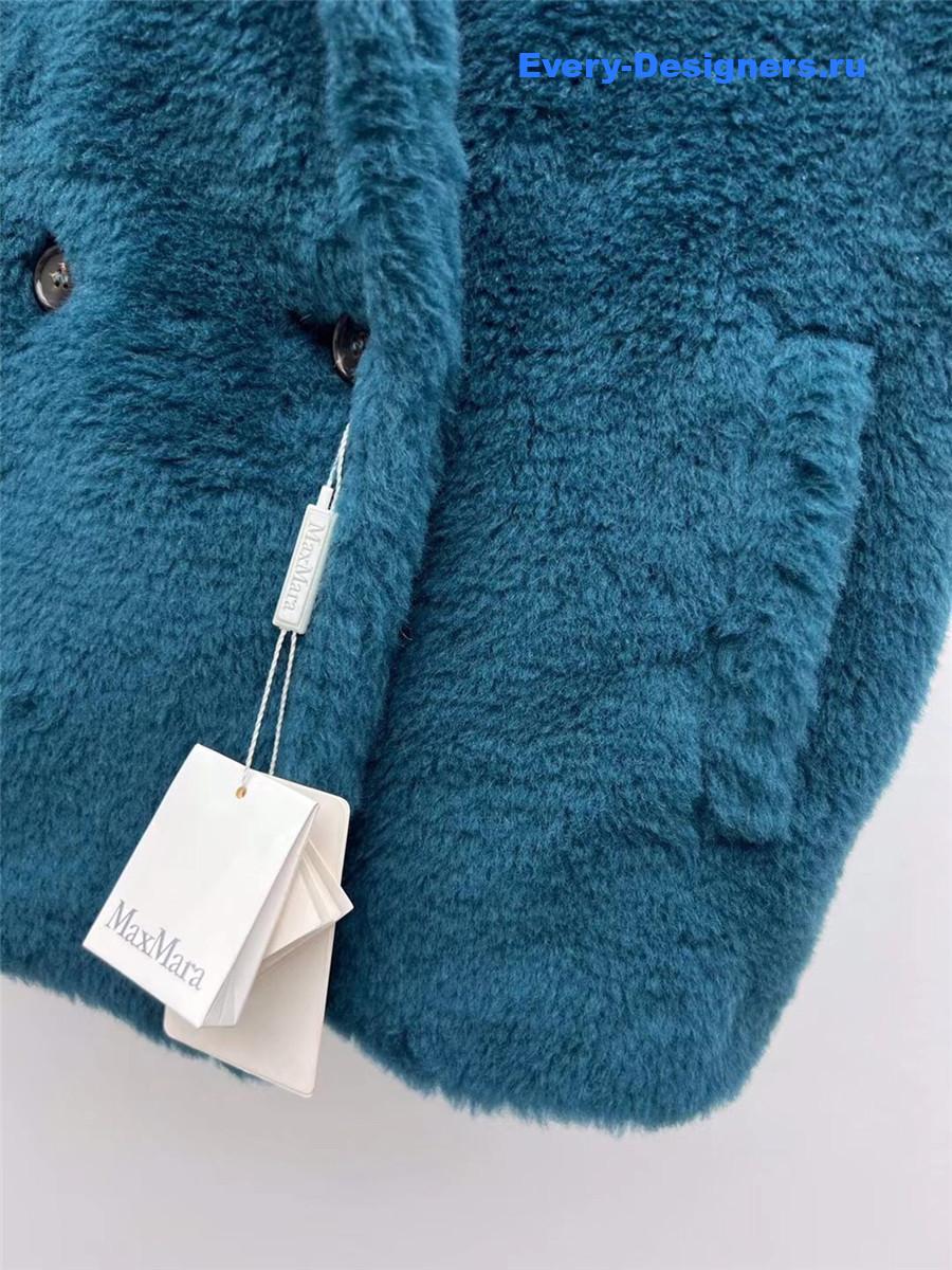 Max Mara Libano Turquoise Fleece Vest