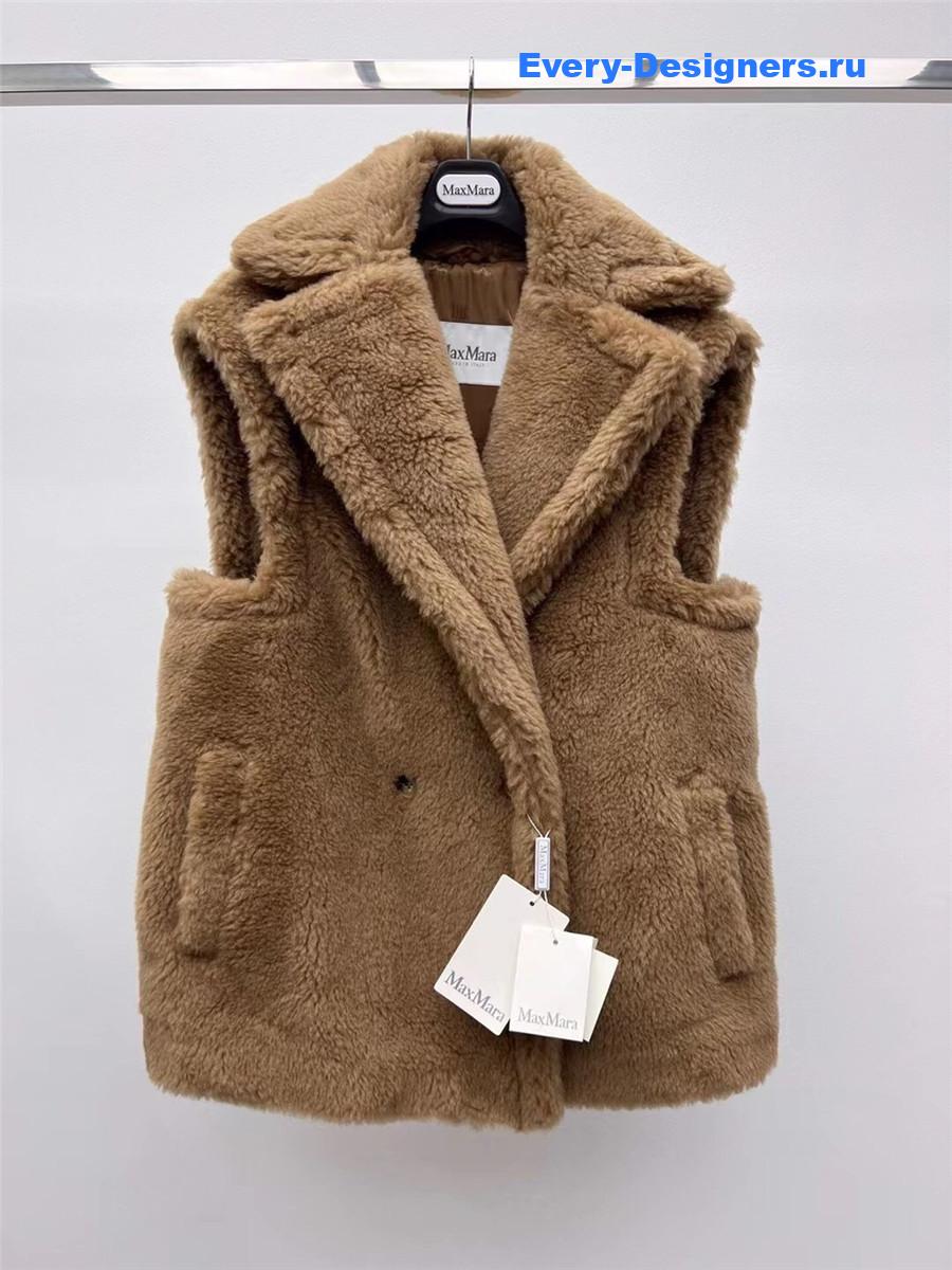 Max Mara Libano Brown Fleece Vest