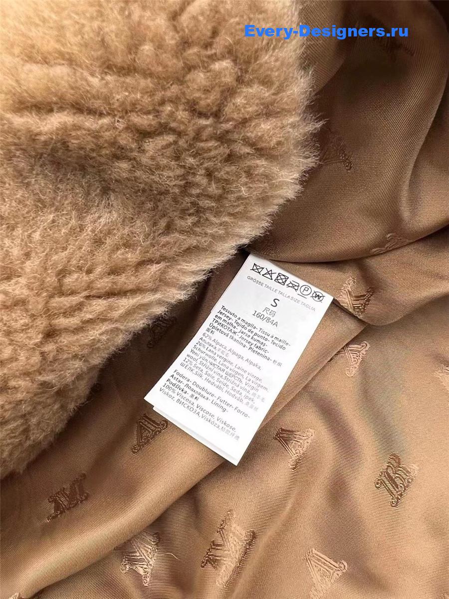 Max Mara Libano Brown Fleece Vest