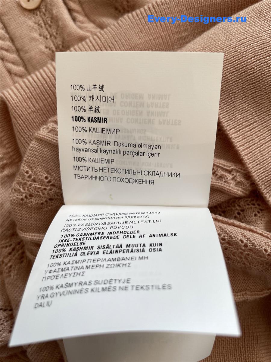 Miu Miu Powder Pink Cashmere Polo Sweater