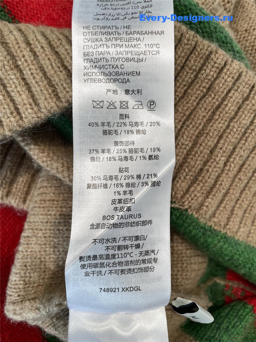 Gvc*1 brown interlocking g knitted cardigan