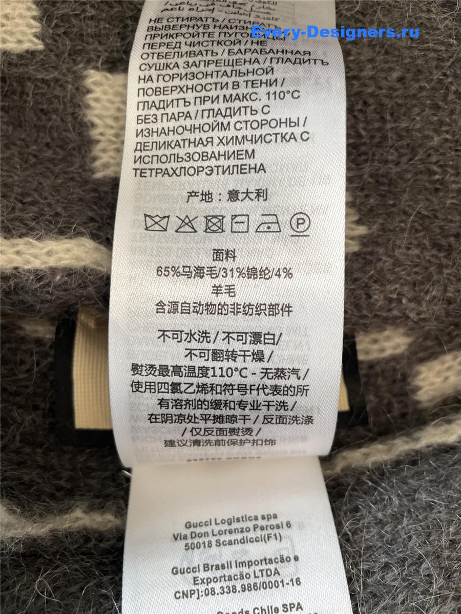 Gvc*1 reversible gg mohair cardigan