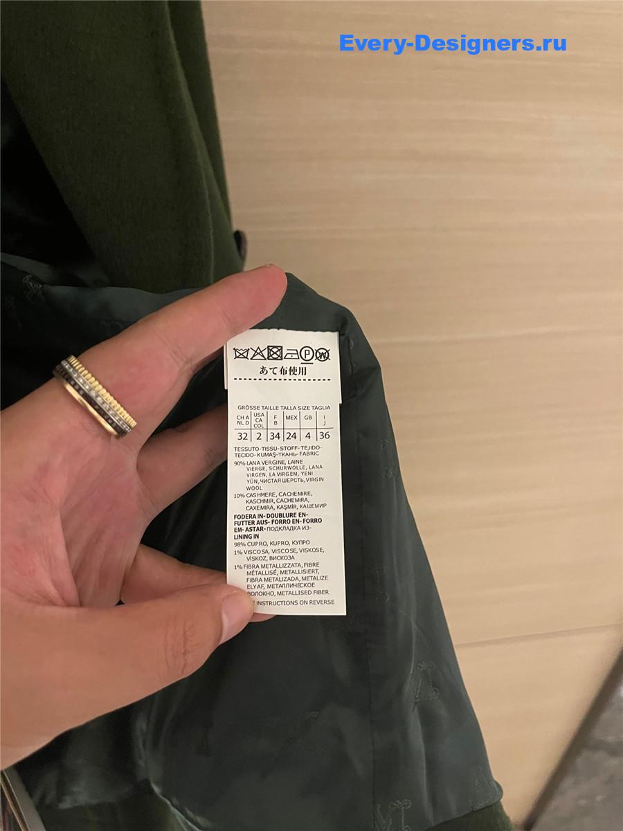 Max Mara Green Cashmere Rebus Coat