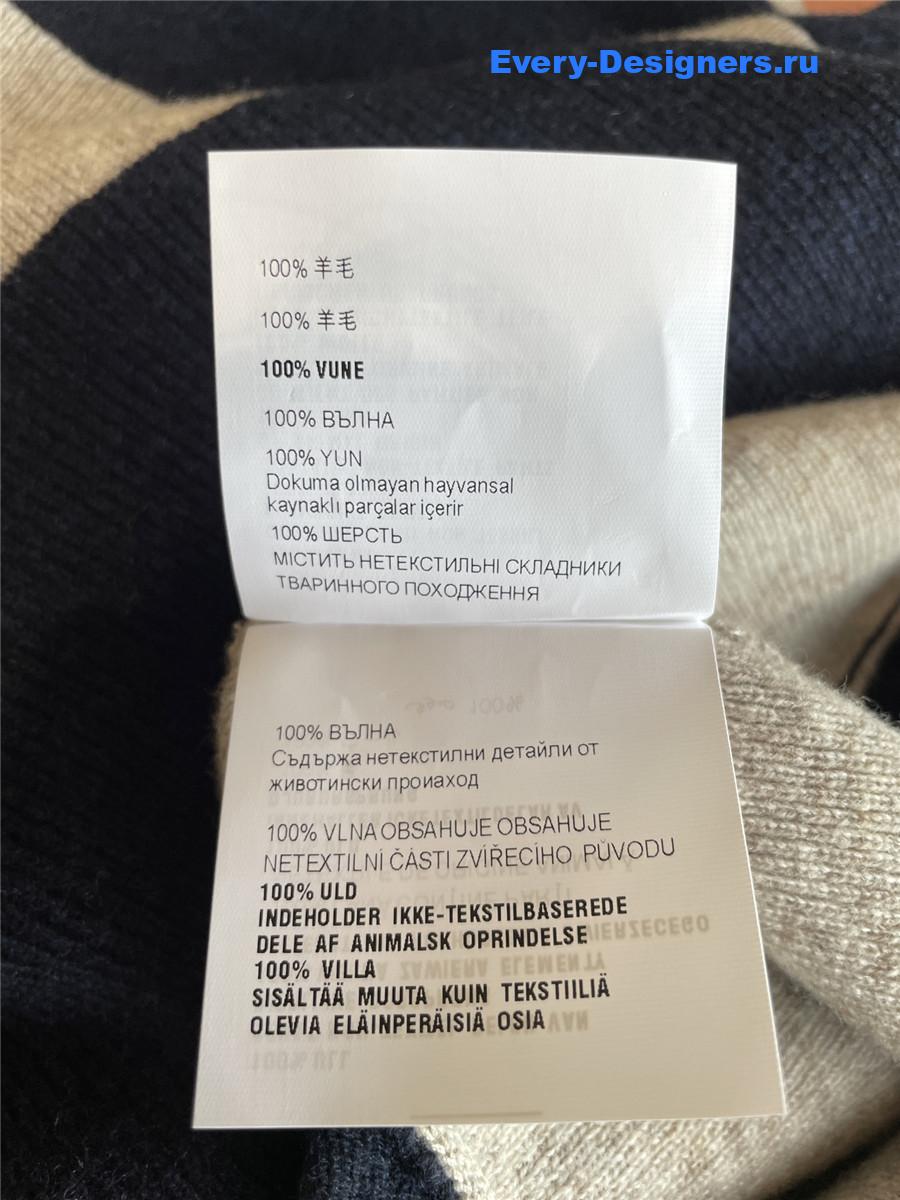 Miu Miu Logo Dark Blue Striped Top