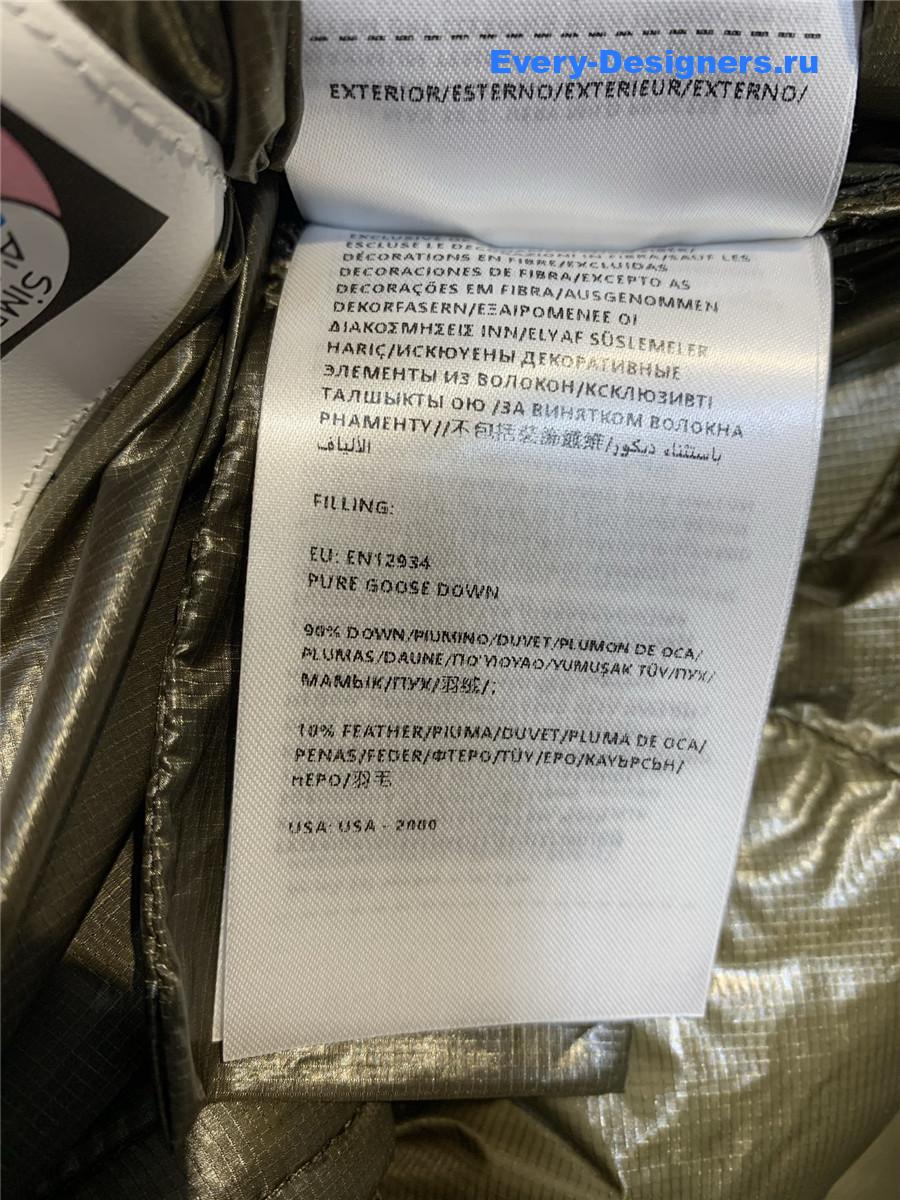 Moncler Olive Green Lombi Hooded Down Jacket