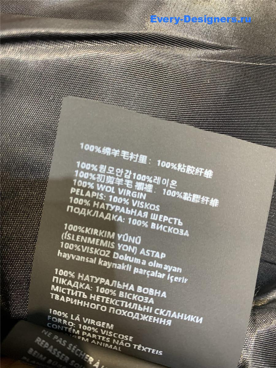 Miu Miu Grisaille Single-Breasted Jacket