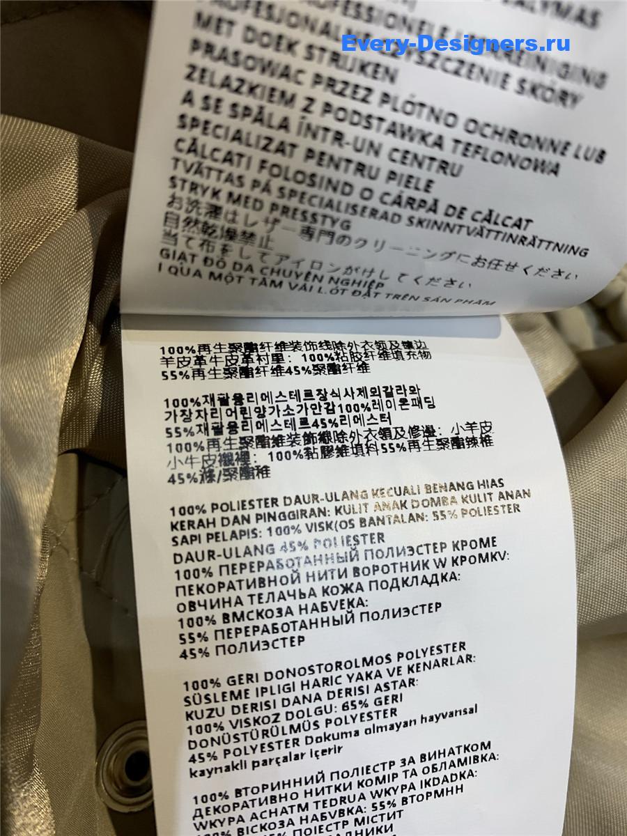 Miu Miu Suede-Trim Quilted Barn Jacket