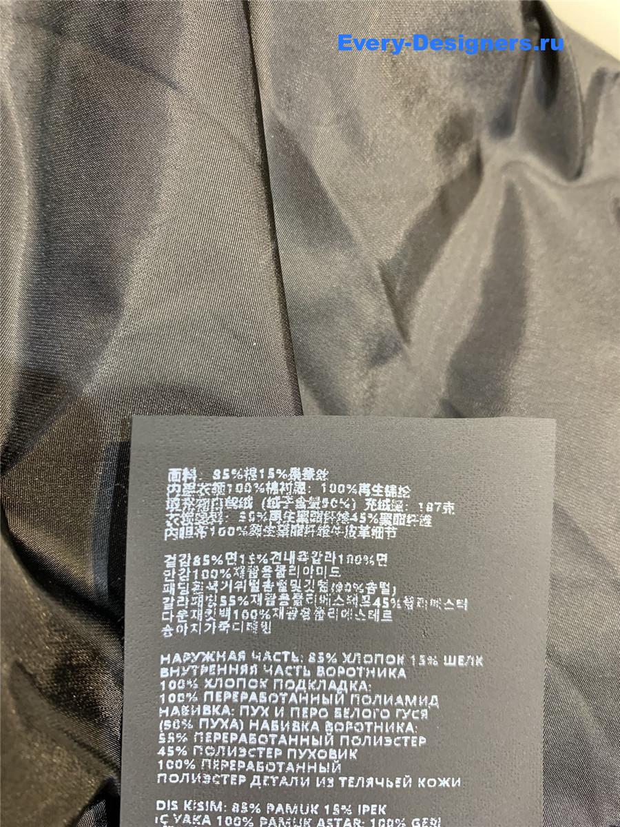 Pra*a triangle-logo technical shell jacket