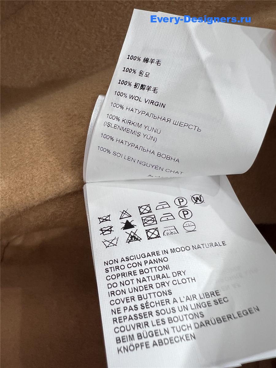 Miu Miu Camel Wool Lapel Straight Coat