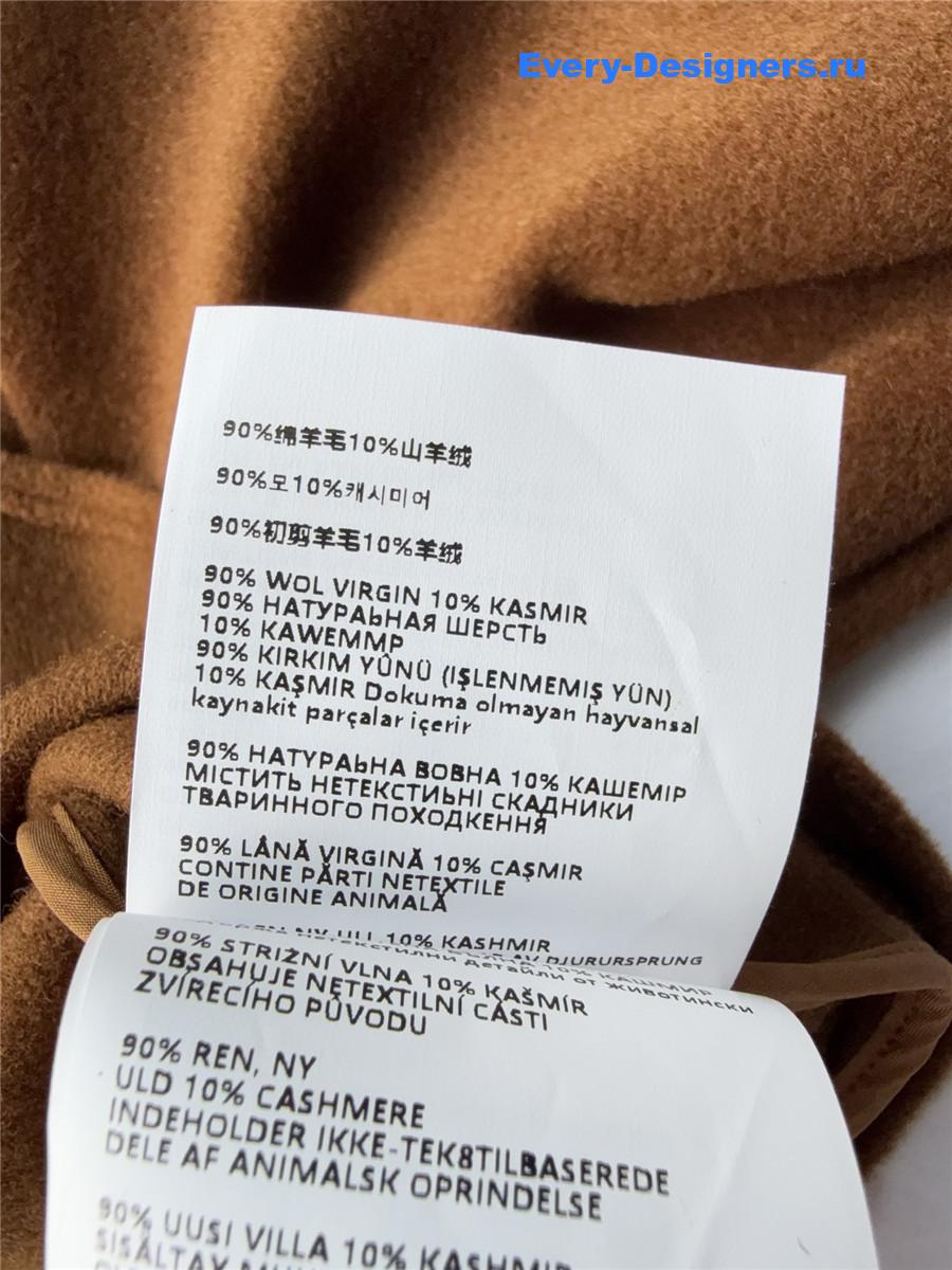 Miu Miu Brown Long-sleeve Cropped Shirt