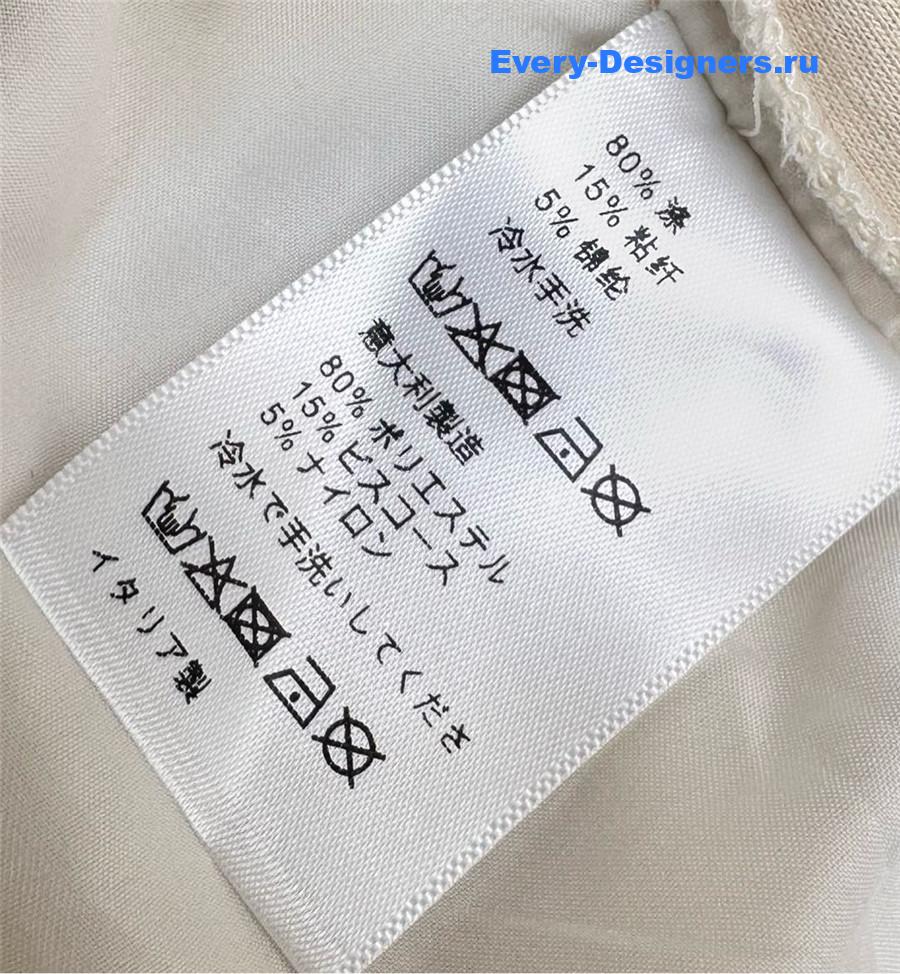 Miu Miu Drawstring Straight-leg Trousers