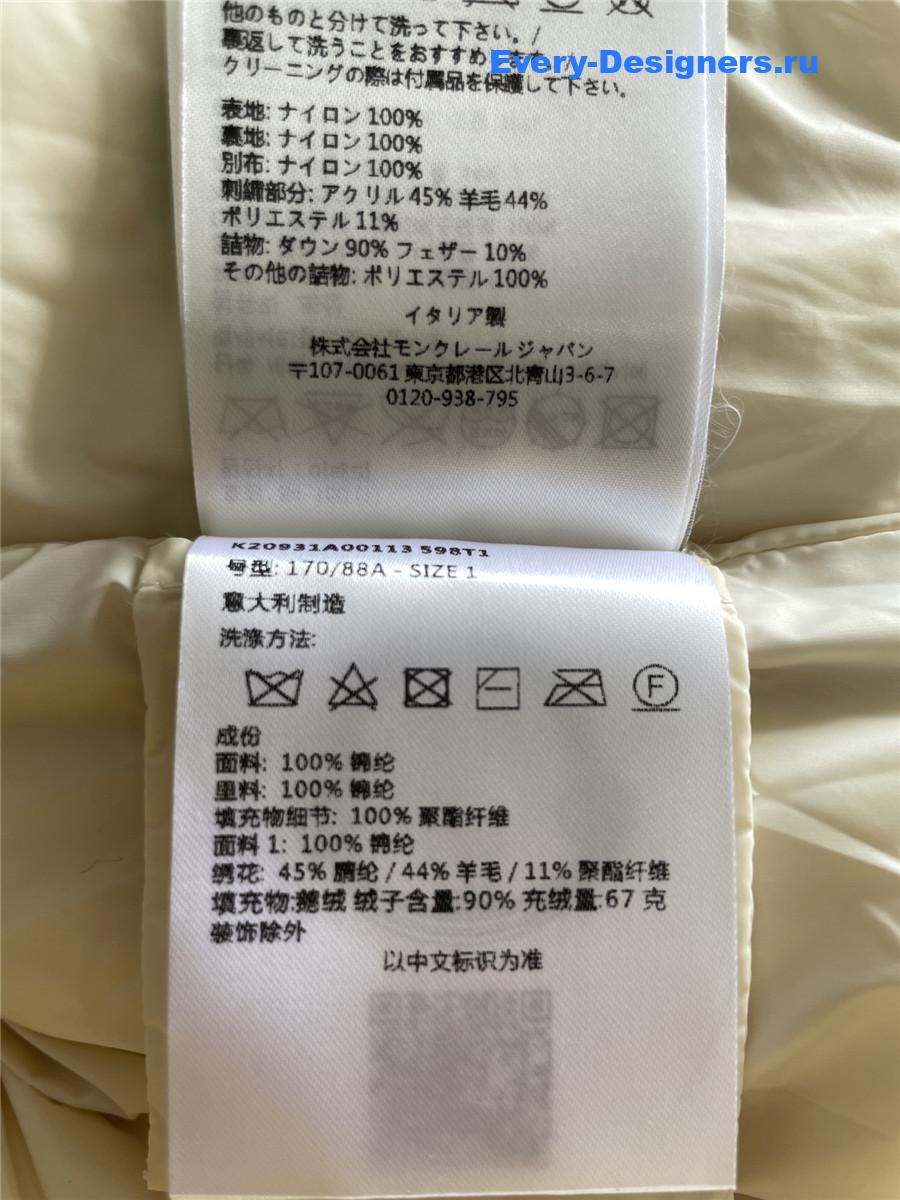 moncler armathia quilted D1am0nd-pattern vest