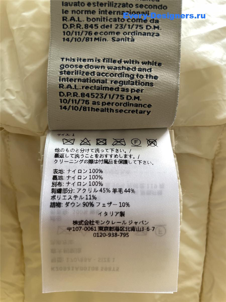 moncler chitre D1am0nd-quilted padded shirt jacket