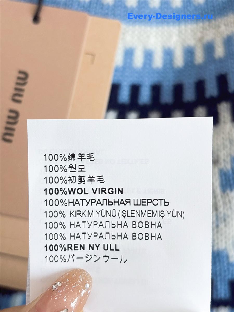 Miu Miu Sapphire Blue Wool Crew-neck Sweater