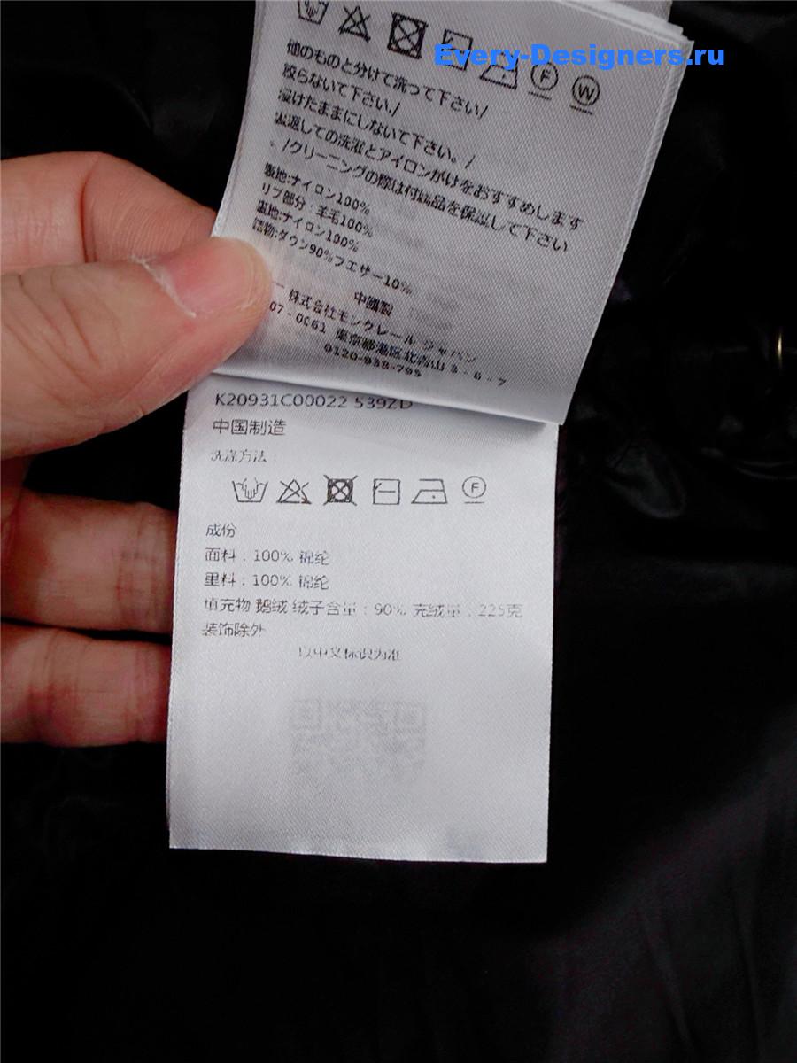 Moncler Black Chamer Hooded Long Down Jacket