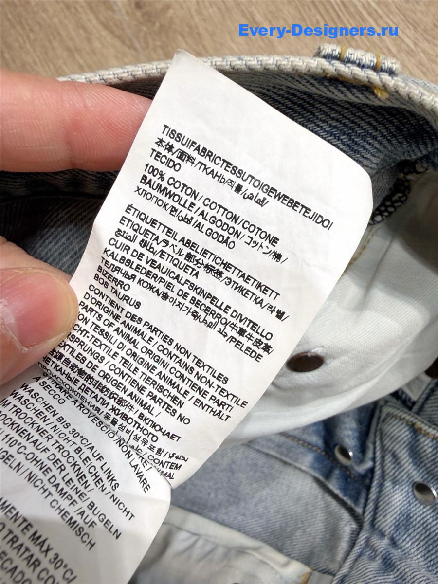 Sa1nt Lau*nt light blue high-waisted jeans