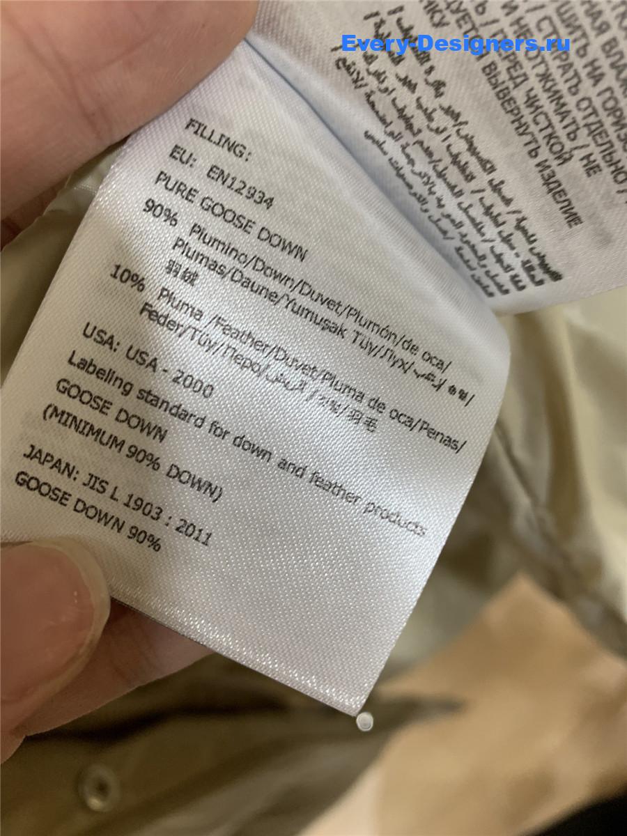 Moncler Beige Bellevue Hooded Long Down Jacket