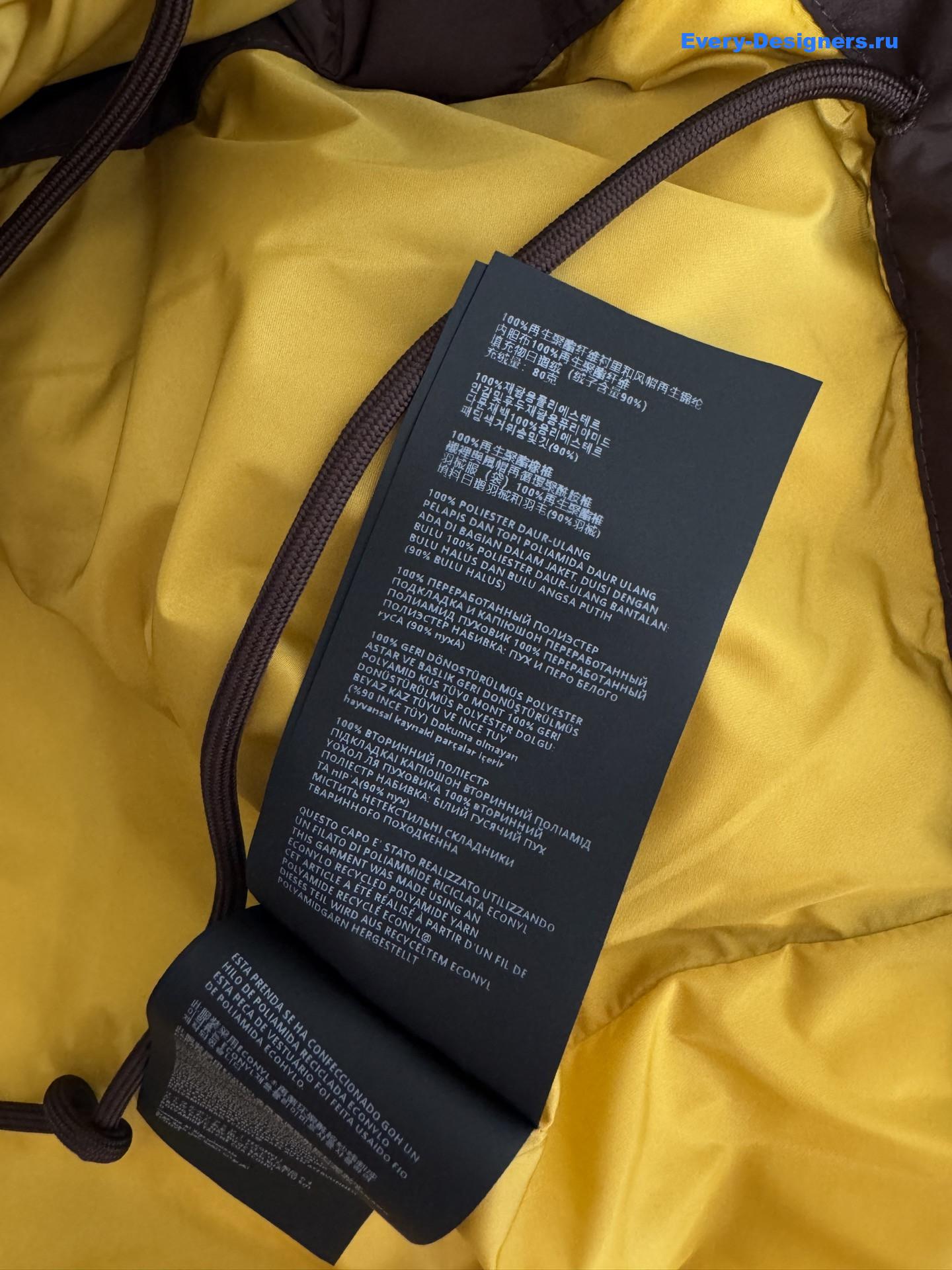 Miu Miu Coffee Technical Pongé Down Hoodie Jacket