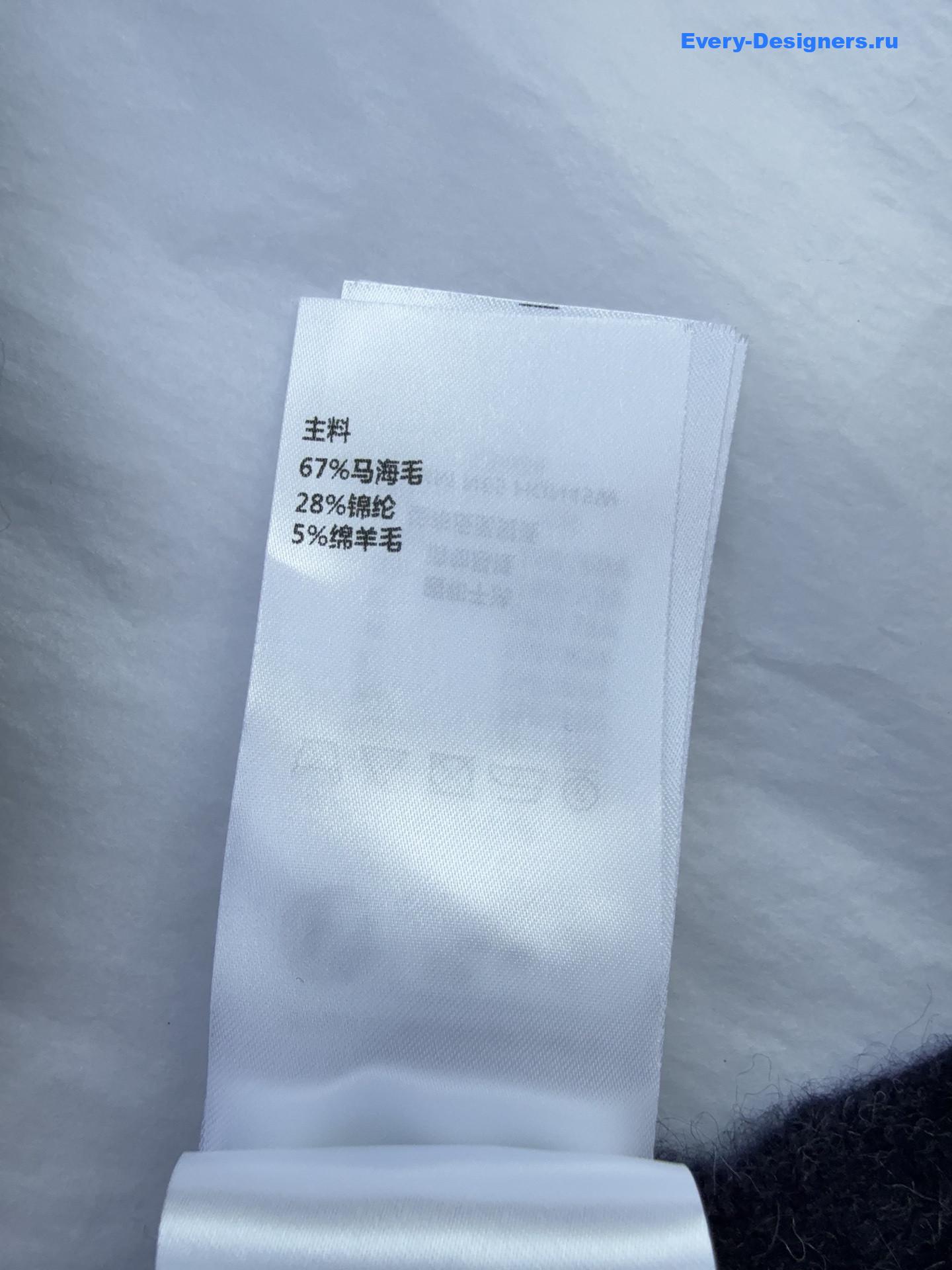 l0vis Vvtt0n monogram mohair cardigan