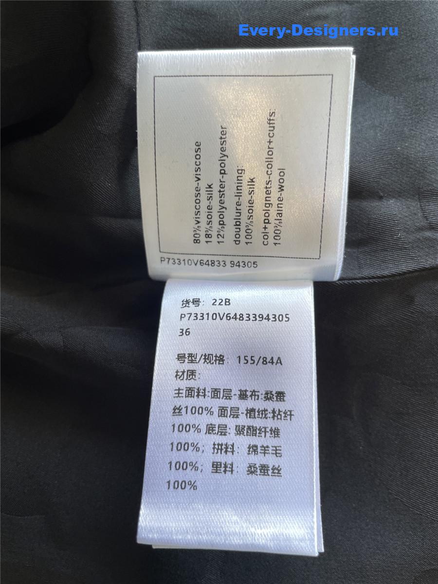 Ch**el blue black velvet jacket