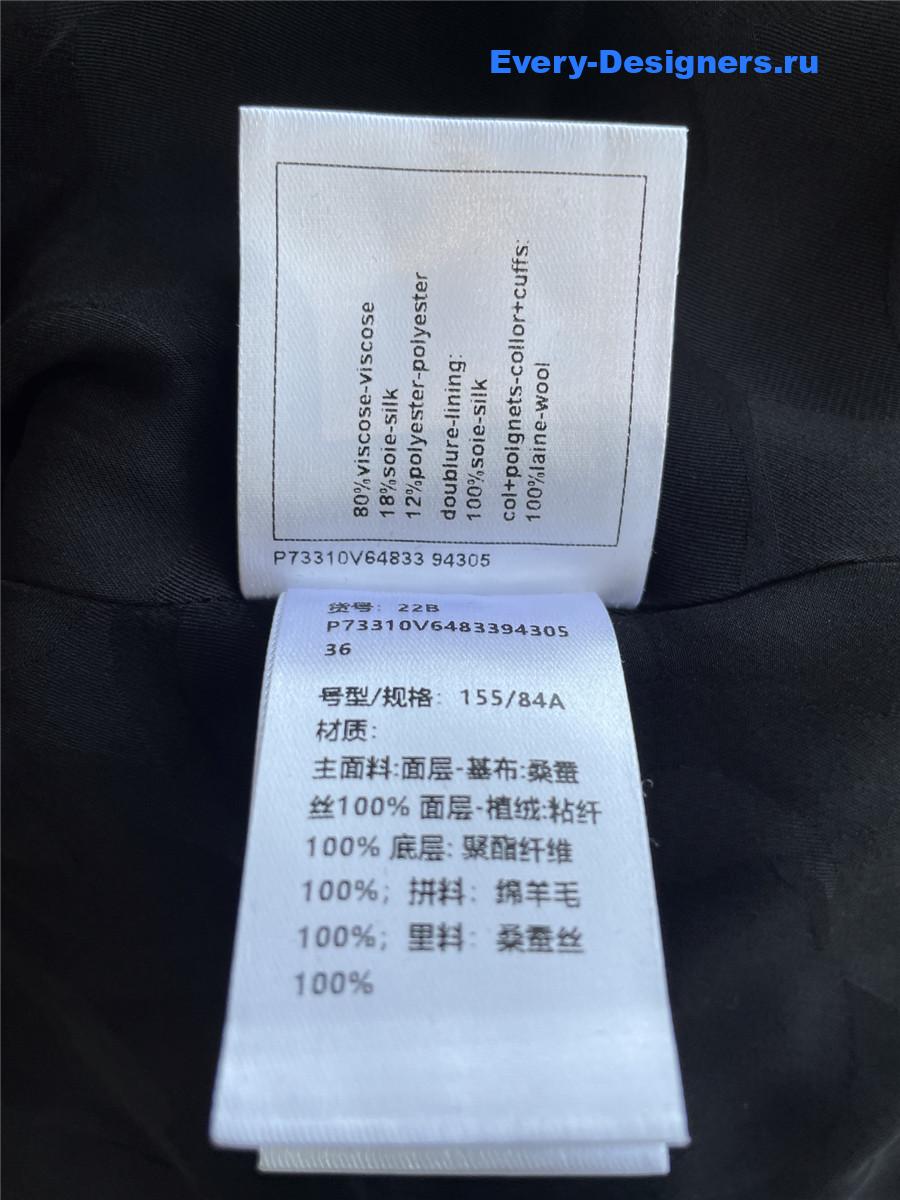 Ch**el coco button velvet tweed cropped jacket