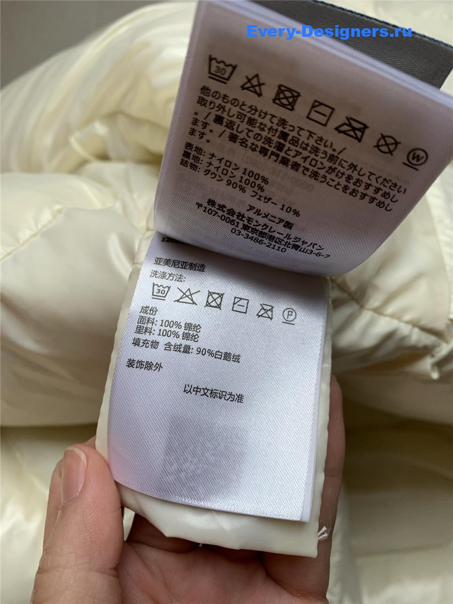 Moncler Ruvuma White Long Down Jacket